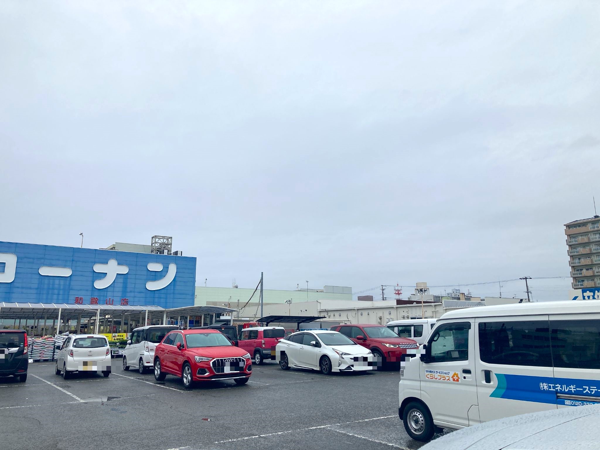 コーナン和歌山店